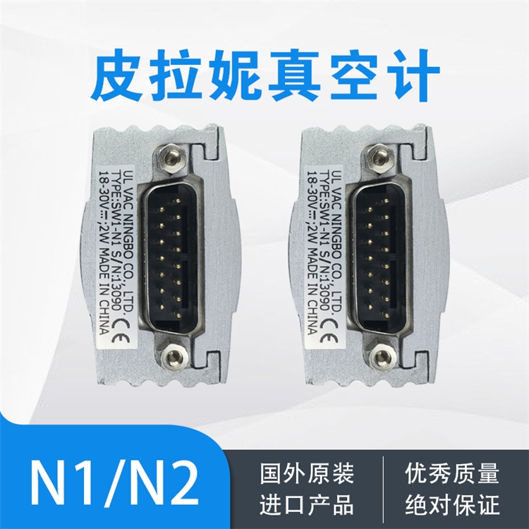 現(xiàn)貨供應愛發(fā)科泵油清潔系統(tǒng)UFO-003