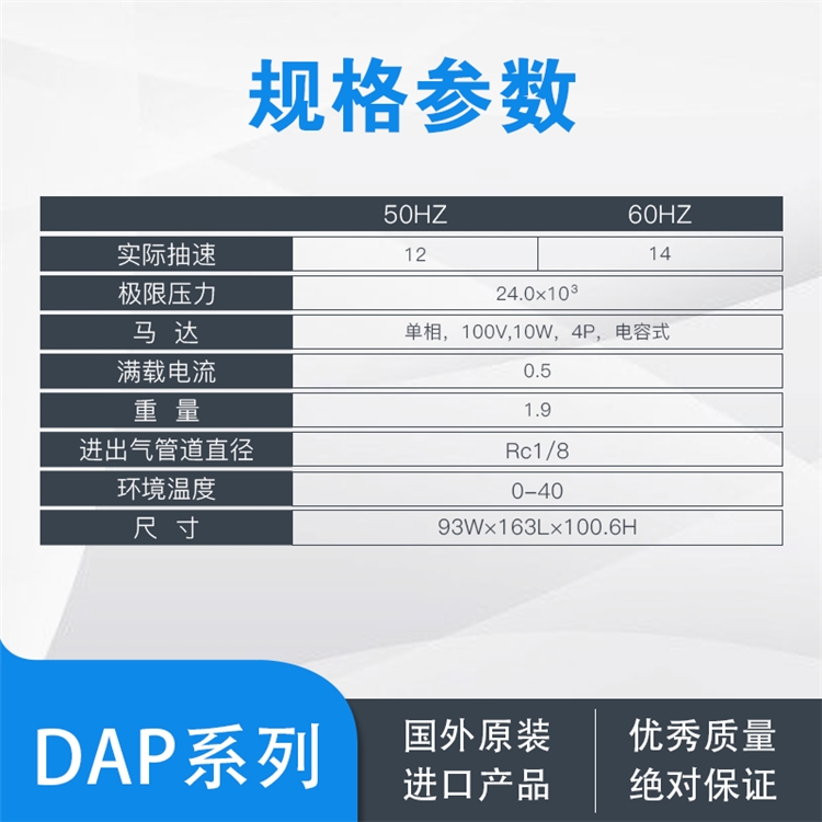 現(xiàn)貨供應(yīng)愛發(fā)科油旋片標(biāo)準(zhǔn)型G-50SA