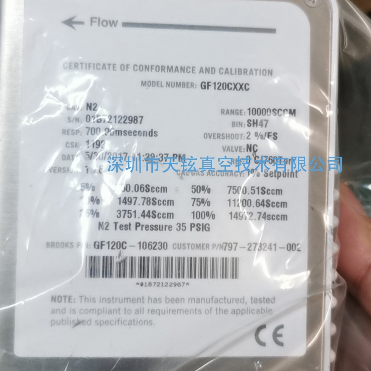 MKS MODE流量計(jì)1179A00452CR1BV  20只  