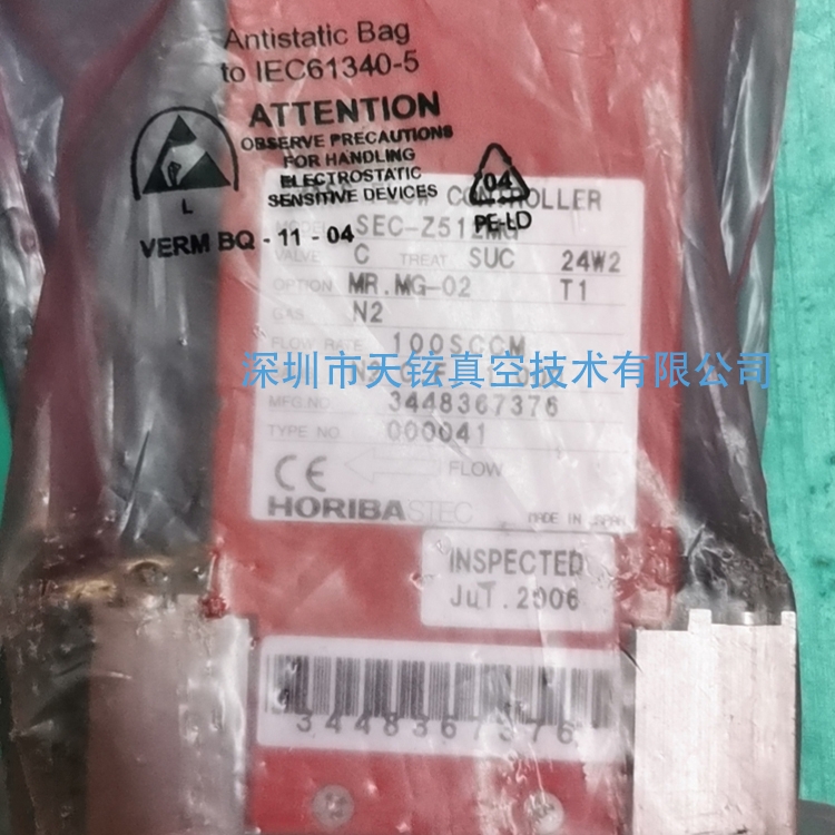 美國(guó)BROOKS布魯克斯5850E進(jìn)口氣體流量計(jì)   深圳市天鉉真空技術(shù)有限公司 