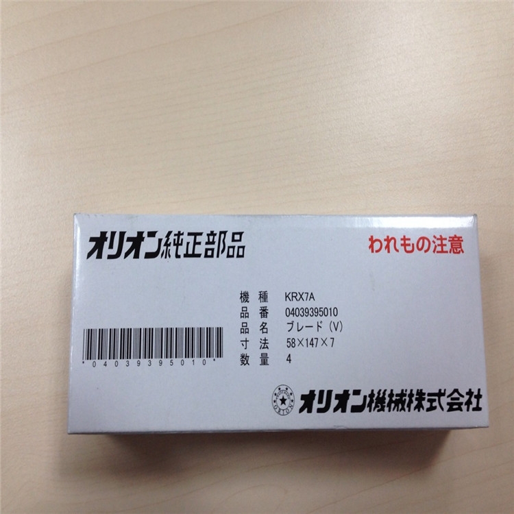 供應無油靜音旋片式好利旺真空泵KHF14-P-V-01廠家現貨