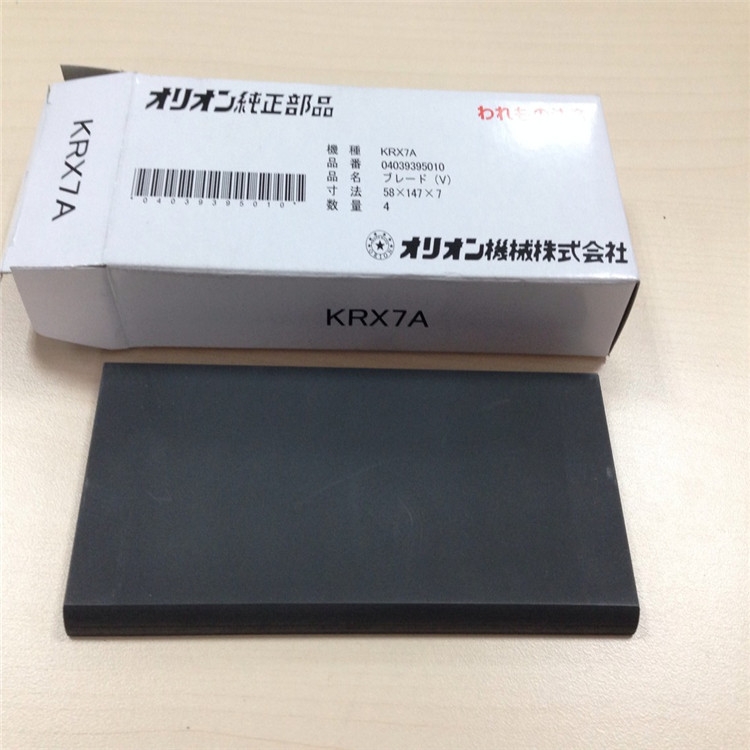 好利旺真空泵維修 KRX-1無油風泵維修廠家現貨