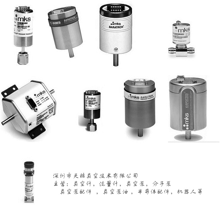 BROOKS質(zhì)量流量計(jì)模擬量5850E,5851E,5853E