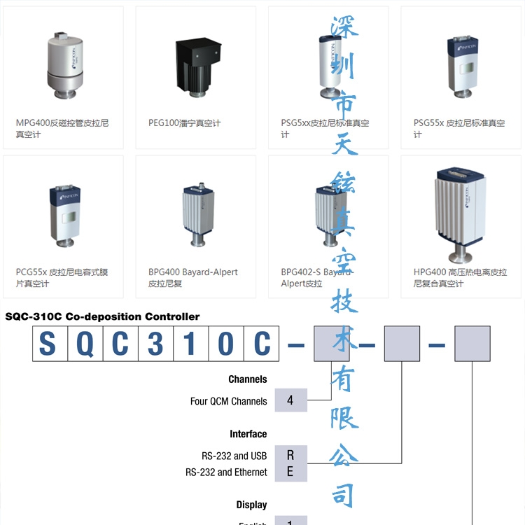 十堰市BRONKHORST氣體流量控制器N2 200SLm荷蘭進口