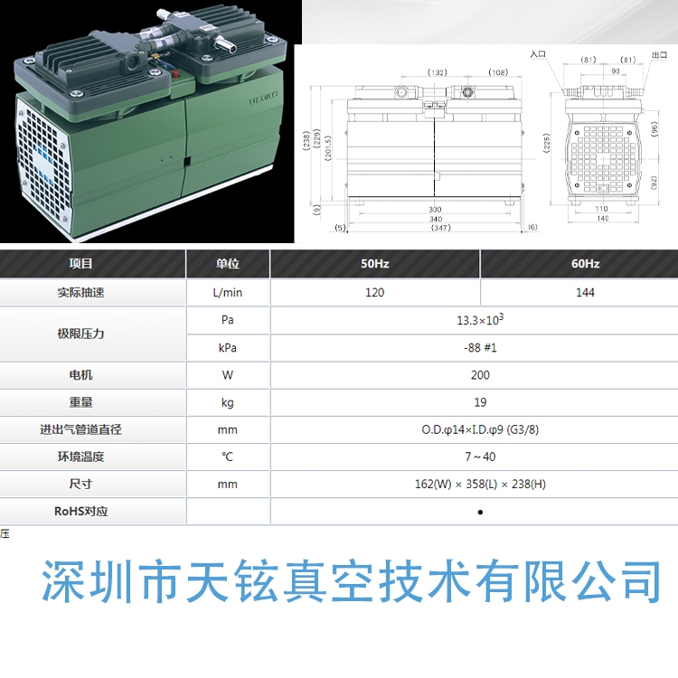 廣東深圳市日本愛發(fā)科RF電源選配件EXN2T-40A  ULVAC嚴(yán)謹(jǐn)