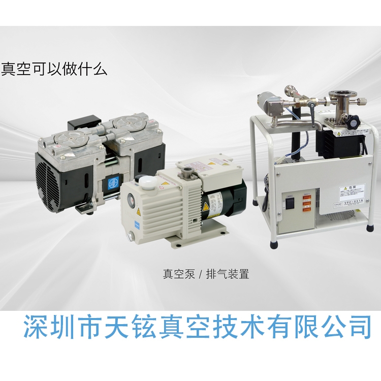日本掘場SEF-Z512MGX[ Horiba STEC ] MASS FLOW MATEL SEF