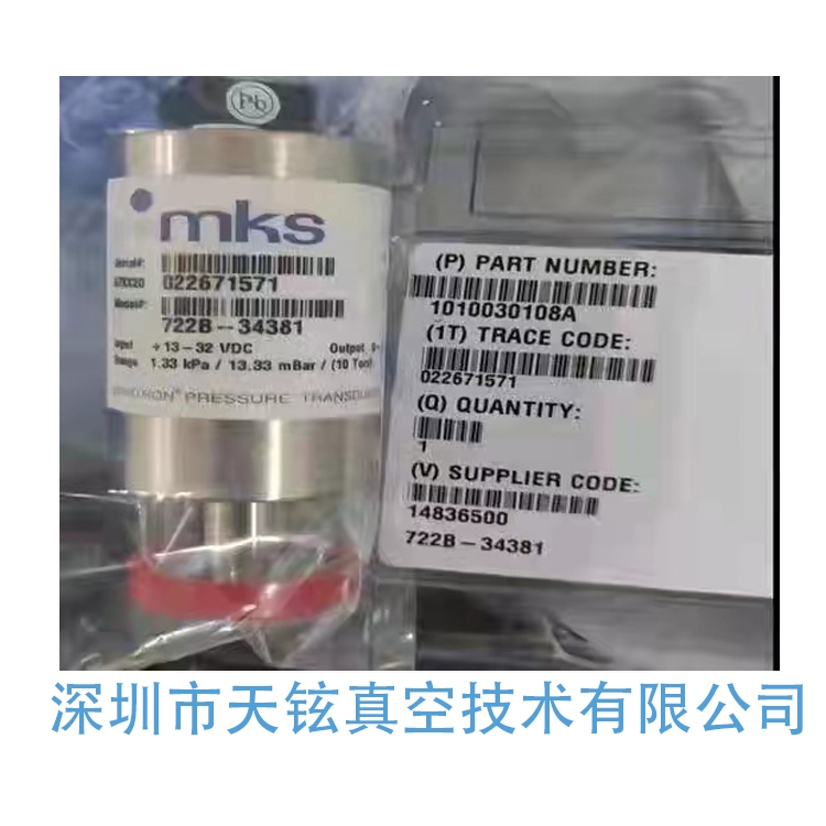 MKS 901P-11040，全新帶光盤帶檢測報告非翻新，替代901P-11030