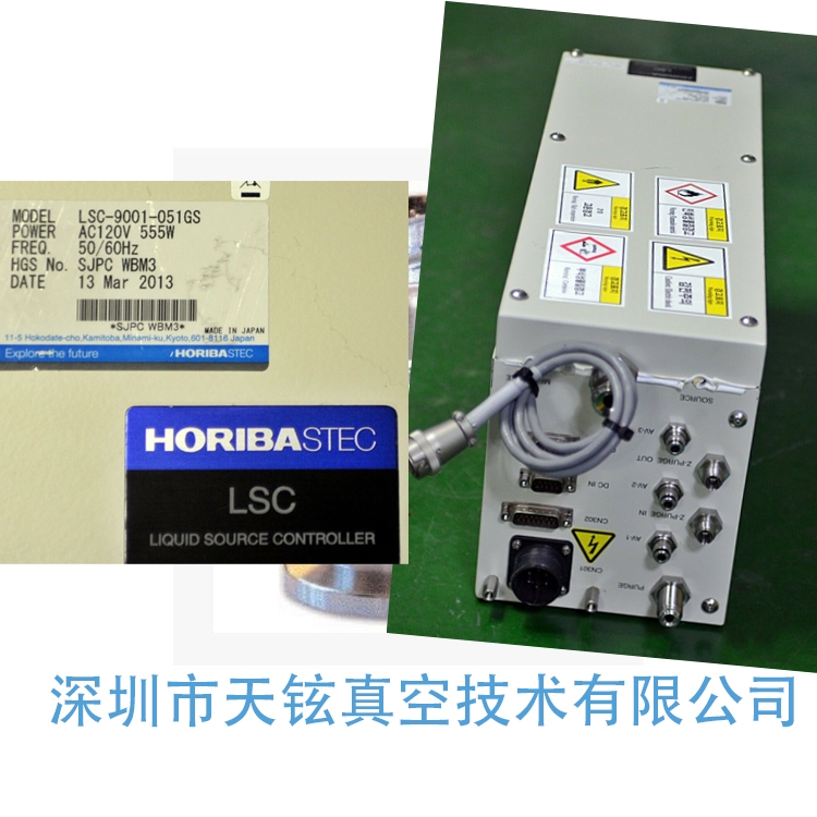 MFVC-34785/MFVC-32497 VODMB-26565流量計